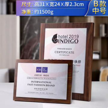 黑胡桃实木奖牌定制 B款-黑胡桃实木+厚铝板【UV打印-中号】