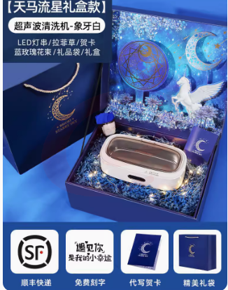 纪念礼品 豪华天马礼盒-【高频震动款-象牙白】+顺丰快递+送手提袋