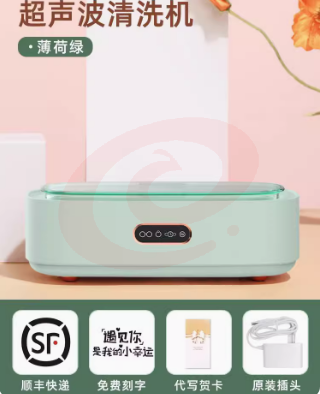 纪念礼品 【高频震动款-象牙白】【高频震动款-薄荷绿】四档模式+360°清洁