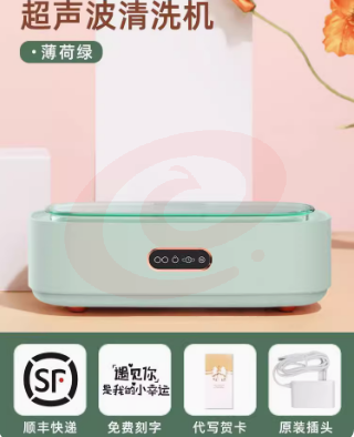 纪念礼品 【高频震动款-象牙白】【高频震动款-薄荷绿】四档模式+360°清洁 SKU：YDKJ03601