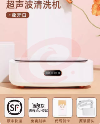 纪念礼品 【高频震动款-象牙白】四档模式+360°清洁 SKU：YDKJ03600