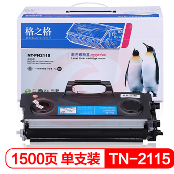 格之格硒鼓 NT-P2115  1500页 适用 兄弟TN2115 DR2150硒鼓 DCP7030 7040 HL2140 2150N 2170W MFC7340 7450 MFC-7840N打印机 SKU：YDKJ03620