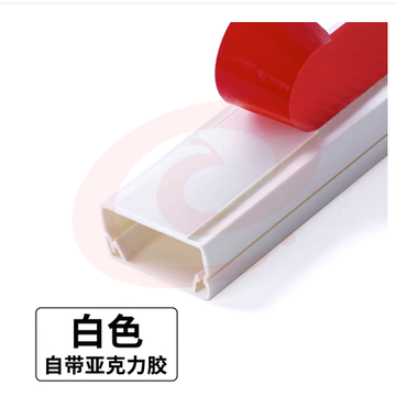 pvc线槽明装方形塑料压线槽30*15mm---1米单根自带背胶 SKU：YDKJ03647