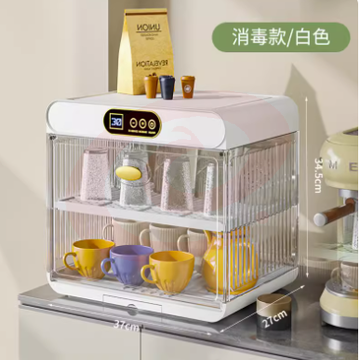 消毒杯架子收纳置物架 消毒烘干沥水款【白色】