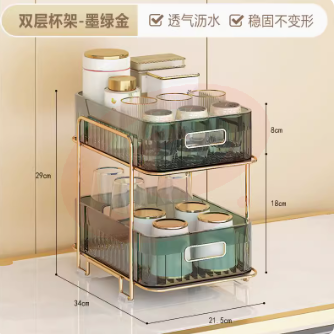轻奢杯子收纳置物架（墨绿金）