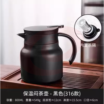 保温壶可定制印logo家用焖泡茶壶800ml容量 SKU：YDKJ03676