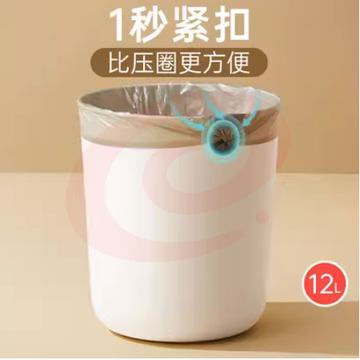 垃圾桶12L大容量硅胶卡口