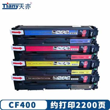 天亦Tiany 红色易加粉硒鼓 CF403A硒鼓适用于HP M252 M274n M277一体机硒鼓201A CF402A SKU：YDKJ03720