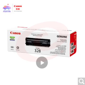 佳能（Canon)硒鼓CRG328(适用MF4712/MF4720w/MF4752/FAX-L170