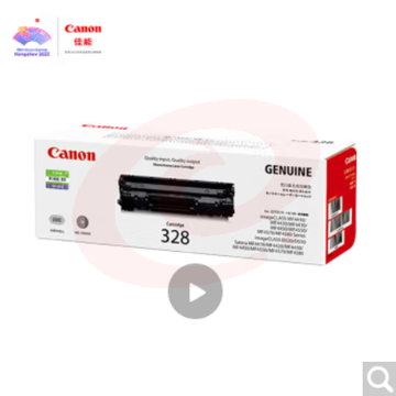 佳能（Canon)硒鼓CRG328(适用MF4712/MF4720w/MF4752/FAX-L170 SKU：YDKJ03750