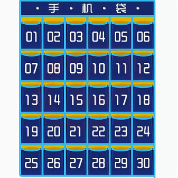 60格分体式无纺布手机收纳袋  【本价格需200件起拍】