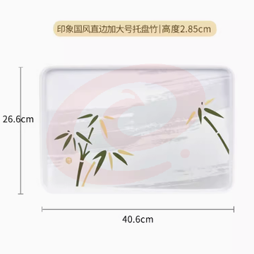 水杯托盘40.5*26.5cm  客厅加厚密胺托盘长方形家用茶水壶茶盘水果收纳盘 圆托盘