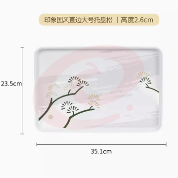 水杯托盘35.1*23.5cm  客厅加厚密胺托盘长方形家用茶水壶茶盘水果收纳盘 圆托盘
