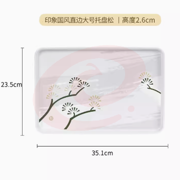 水杯托盘35.1*23.5cm  客厅加厚密胺托盘长方形家用茶水壶茶盘水果收纳盘 圆托盘 SKU：YDKJ03799