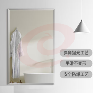镜子 贴墙壁挂浴室镜  免打孔洗手间卫生间镜子50*70cm
