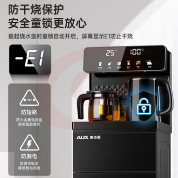 奥克斯（AUX）茶吧机 多功能智能遥控大屏双显立式下置式饮水机  【升级玻璃彩屏双温双显】冷热款  旗舰新品
