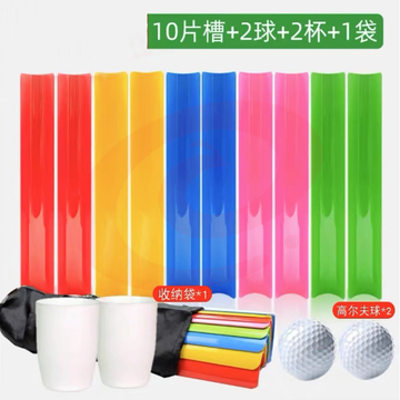 趣味运动 珠行万里中号 40cm【10片槽+2球+2杯+1袋】 SKU：YDKJ03854