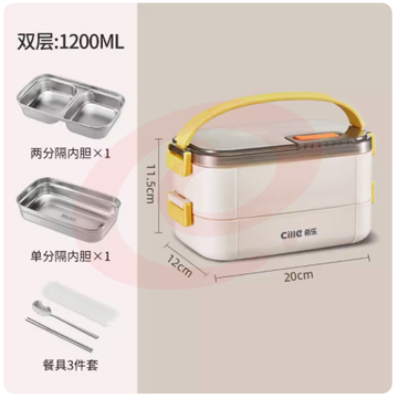 希乐保温饭盒便当盒餐盒双层1200ml可微波炉加热