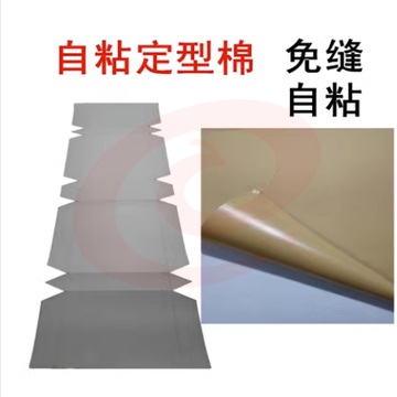 叠被厚帆布豆腐块被子定型硬帆布叠被自粘款/单人被通用48*48*18高