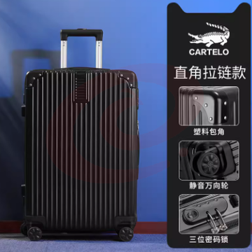旅行箱行李箱