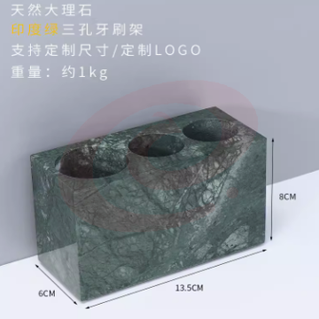大理石电动牙刷置物架子 印度绿 三孔牙刷架