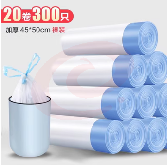 加厚抽绳垃圾袋 白色 20卷{300只}