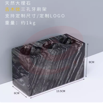 大理石电动牙刷置物架子 古木纹 三孔牙刷架