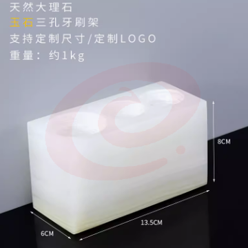 大理石电动牙刷置物架子 玉石 三孔牙刷架