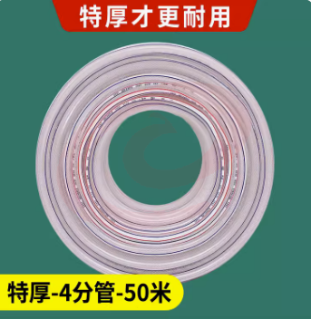 塑料水管 软管浇水4分软水管50米  万能伸缩 自来水塑料水管牛筋耐用 可选6分1寸水管