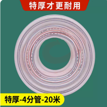 塑料水管 软管浇水4分软水管20米  万能伸缩 自来水塑料水管牛筋耐用 可选6分1寸水管