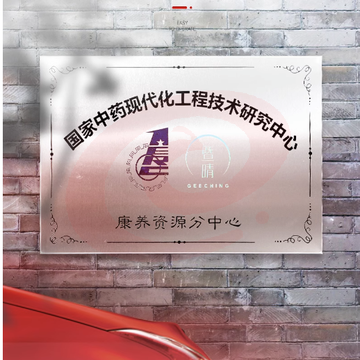 不锈钢 公司门牌定制 广告招牌子铭牌匾制作 40x220cm不锈钢/钛金（腐蚀） 颜色留言备
