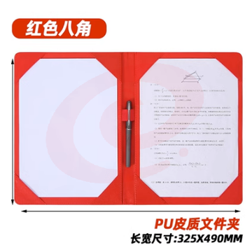 A4皮签约本商务合同夹 会议板夹  文件夹 朗诵稿夹 -红色 可选黑色/棕色
