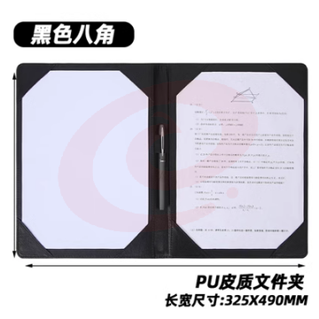 A4皮签约本商务合同夹 会议板夹  文件夹 朗诵稿夹 -黑色