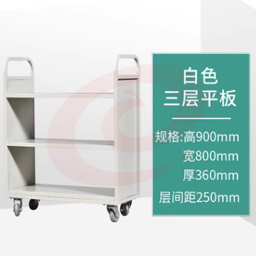 平板移动手推车 3层 图书馆书车 档案室专用二层三层V型W型两步三步书梯