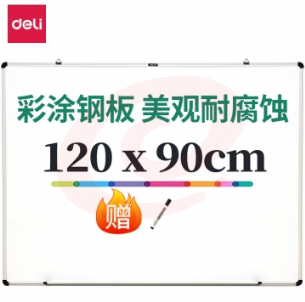 得力(deli)90*120cm实心纤维板芯白板 磁性办公教学会议小白板悬挂式写字板黑板 白板 33370