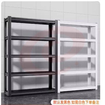仓储货架五层快递架子长150cm，宽40cm.高160cm的,