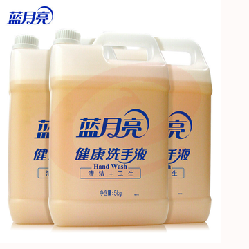 蓝月亮洗手液 蓝月亮5Kg洗手液单桶装