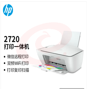 惠普（HP）DJ 2720 无线彩色打印扫描复印多功能一体机 SKU：YDKJ04034