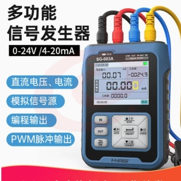 FNIRSI SG-003多功能PWM信号发生器4-20ma电压流模拟量过程校验仪