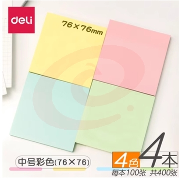 得力记事贴 中号彩色款4本