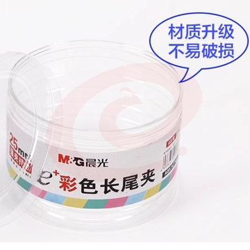 晨光燕尾夹彩色25mm（48个/盒）
