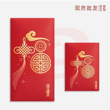 红包10个装 17*9cm(百元平放)
