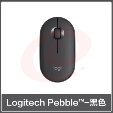 罗技pebble鹅卵石无线蓝牙鼠标