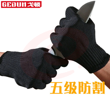 防割手套 5级防割加厚钢丝防切割