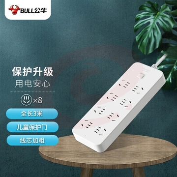 公牛插座插线板插排排插接线板拖线板8位总控开关全长3米GN-1080