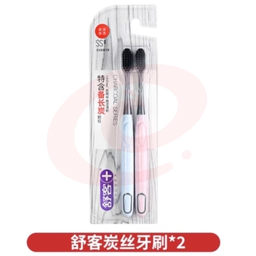 舒客炭丝能量牙刷小头软毛成人款家用竹炭美牙齿白家庭装套装2支