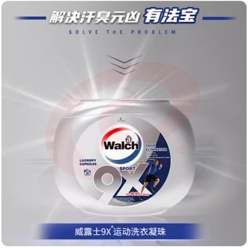 威露士9X除菌洗衣凝珠运动洗衣专用30粒消臭除汗味留香