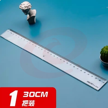得力透明直尺 塑料尺 30cm