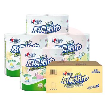 心相印卷纸/厨房用纸75节*8卷 整箱