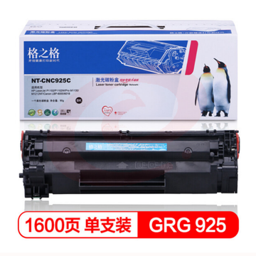 格之格CRG925硒鼓 适用佳能6018硒鼓 佳能3018硒鼓 LBP6018 6000 3150 MF3010 惠普P1005 P1006打印机墨盒 SKU：YDKJ04222